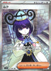 Gwynn (SR) - 111/081 - Abyss Eye - JAPANESE