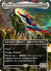 Captain Marvel, Earth's Protector (Borderless) (Foil) - Marvel Super Heroes - #0342