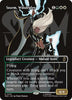 Storm, Windrider (Foil) (Borderless) - Marvel Super Heroes - #0375
