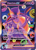 Mewtwo ex - 157/128 - ME: 30th Celebration