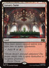 Luxury Suite - #0252- Commander: Marvel Super Heroes