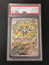 Magneton (Art Rare) - Super Electric Breaker - 112/106 - JAPANESE (PSA 10 GEM MT GRADED)
