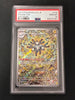 Magneton (Art Rare) - Super Electric Breaker - 112/106 - JAPANESE (PSA 10 GEM MT GRADED)