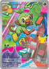 Grookey - 052 - Mega Evolution Promo