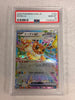Eevee ex - Terastal Festival ex - 126/187 - JAPANESE (PSA Graded 10)