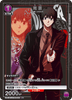 Nagumo SAKAMOTO DAYS UA43BT/SMD-1-060 (R ☆) (Japanese)