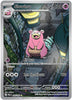 Slowbro (IR) - 090/084 - Pitch Black