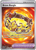 Brave Bangle - 104/084 - Pitch Black