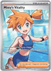 Misty's Vitality (UR) - 111/084 - Pitch Black