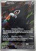 Zarude - 088 - Mega Evolution Promo