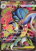 Mega Malamar ex (SR) - 094/076 - Storm Emeralda