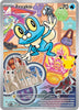 Froakie - 060 - ME: Mega Evolution Promo