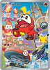 Fuecoco - 062 - ME: Mega Evolution Promo