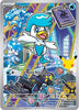 Quaxly - 063 - ME: Mega Evolution Promo