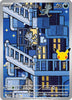 Alolan Meowth (IR) - 139/128 - 30th Celebration