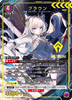 Crown PC02BT/NIK-2-022 (PcR ☆)(Japanese)