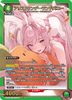 Alice - PC02BT/NIK-2-040 (PcSR) (Japanese)