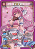 Dorothy PC02BT/NIK-2-019 (PcSR)(Japanese)