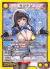 Marian PC02BT/NIK-2-003 (PcSR*) (Japanese)