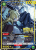 Laplace PC02BT/NIK-2-050 (PcSR*) (Japanese)
