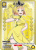 Shushu Suruga - Chained Soldier - ( 1*) - UA49BT/MSS-1-028 (Japanese)