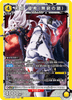 Kyoka Uzen - UA49BT/MSS-1-004 (SR) (Japanese)
