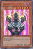 Jinzo (Limited Edition) (Ultra Rare) - Anniversary Pack - YAP1-EN007