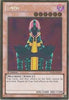 Jinzo (Gold Rare) (1st Edition) - Premium Gold - #PGLD-EN051