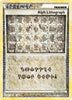 Alph Lithograph (Heavy Play) - Unleashed - #TWO