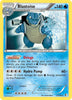 Blastoise - Boundaries Crossed - #31/149