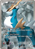 Cobalion (100 Full Art) - Noble Victories - #100/101