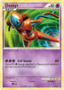 Deoxys (Holofoil) - Call of Legends - #2/95