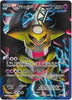 Giratina (Moderate Play)- BW74 - Black and White Promos