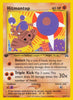 Hitmontop (1st Edition Rare) - Neo Discovery #22/75