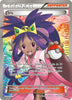 Iris (Moderately Played) (Full Art) - Plasma Blast #101/101