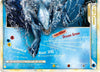 Lugia Legend Bottom (LP) - 114/123 - HeartGold SoulSilver