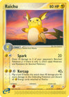 Raichu (Rare) - 13/95 - Team Magma vs Team Aqua