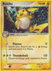Raichu (Light Play)(Holo Rare) - 12/108 - EX Power Keepers