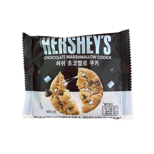 Hershey Chocolate Marshmallow Cookie 45G - Sweets and Geeks