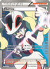Korrina (111 Full Art) - XY - Furious Fists - #111/111