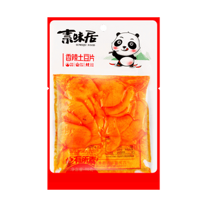 SUWIJU Hot and Spicy Potato Chips 3.17oz - Sweets and Geeks