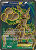 Trevenant EX (Full Art) XY - Primal Clash # 145/160