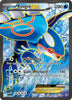 Gardevoir EX (Heavy Play)(Full Art) - XY - Primal Clash # 148/160
