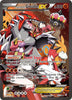Team Magma's Groudon EX (Ultra Rare) - 15/34 - Double Crisis
