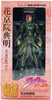 JoJo's Bizarre Adventure Part 3 Noriaki Kakyoin Super Action Statue