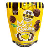 Cookie Mochi Cookies W/ Cocoa Chips Banana Flavor 4oz (SNG12)