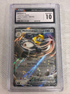 Melmetal ex SV07: Stellar Crown #105/142 (CGC Graded 10)