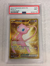 Mew ex (Hyper Rare) - SV: Scarlet and Violet 151 #205/165 (Graded PSA 9)