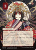 Abrade (JP Alternate Art) - Secrets of Strixhaven: Mystical Archive - #0102