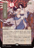 Akroma's Will (JP Alternate Art) - Secrets of Strixhaven: Mystical Archive - #0066